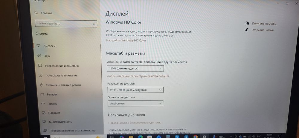 Продам ноутбук dell 14 дюймів