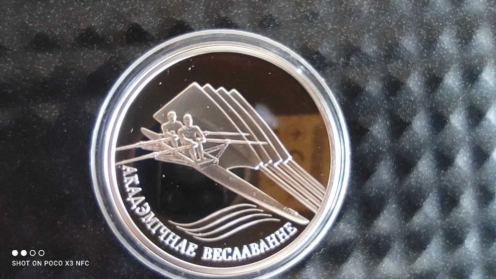 Moneta srebrna Białoruś 20 rubli 2004 roku Wioślarstwo ładne srebro ag