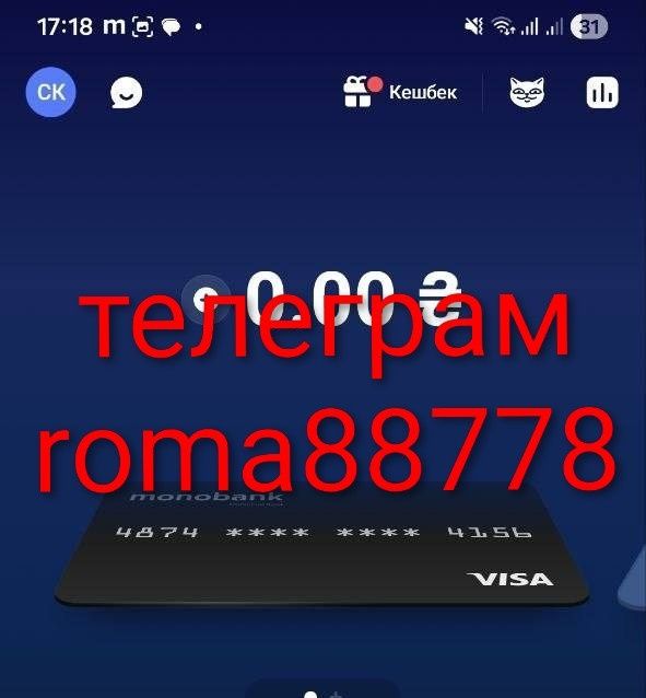 Карты цена 249.99$