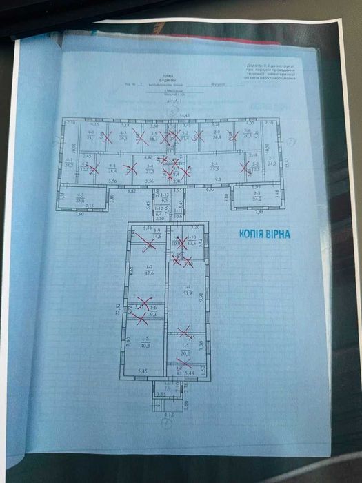 Продажа производственно-коммерческого объекта с земельным участком