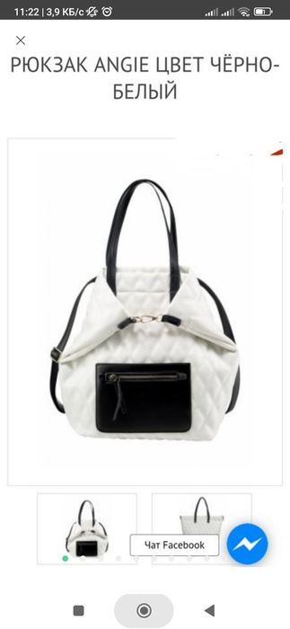 Нова сумка шопер сумка-трансформер, сумка-рюкзак