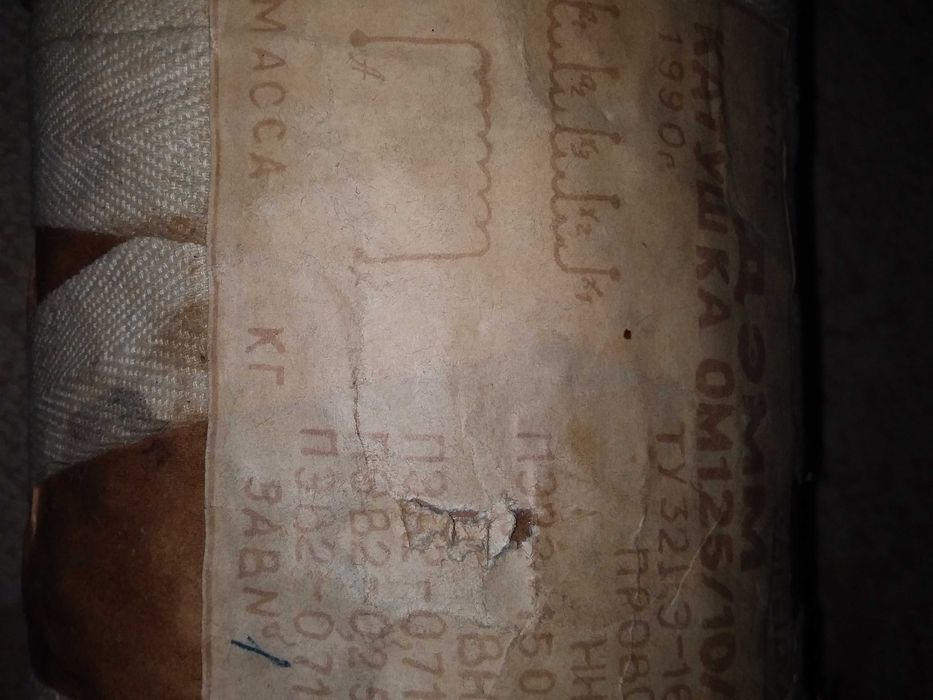 Мідна катушка ОМ1,25/10/0.23