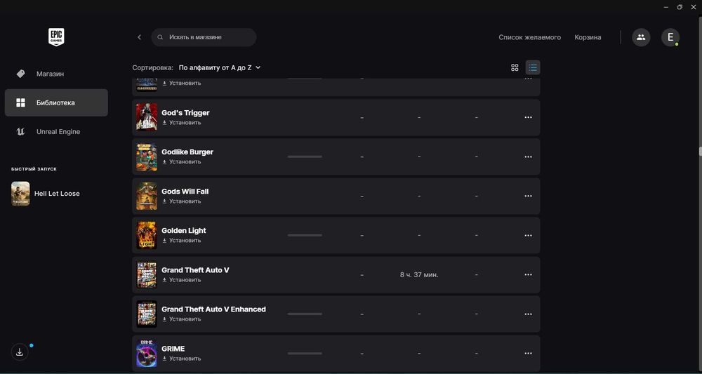 Epic Games акаунт