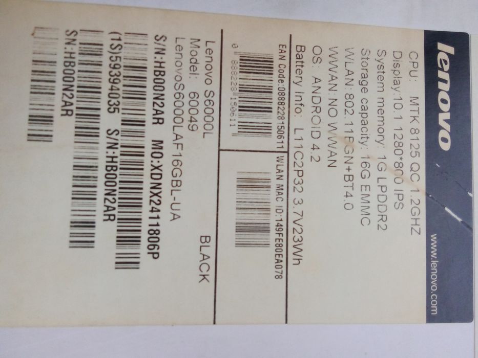 Большое 10,1 в упаковке