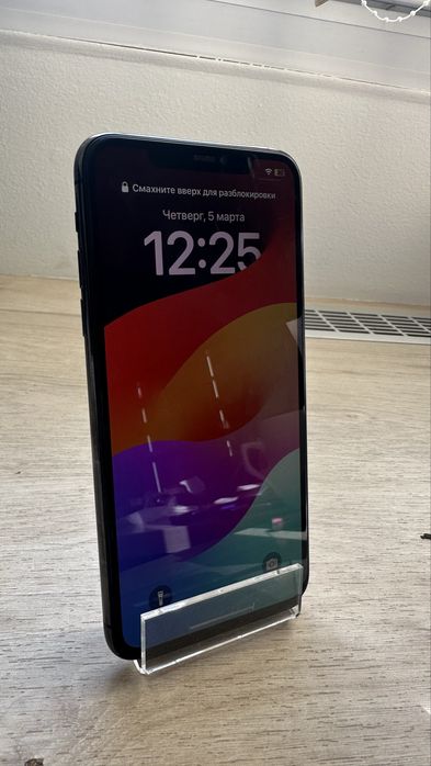 Айфон 11 Про Макс