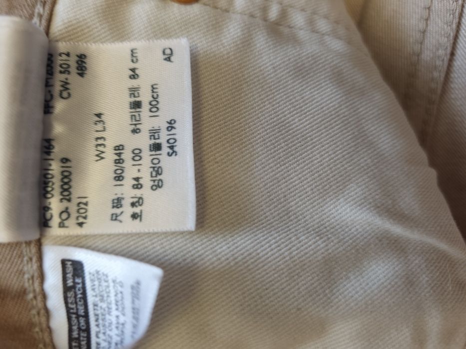 Джинси Levi's 501 бежеві
