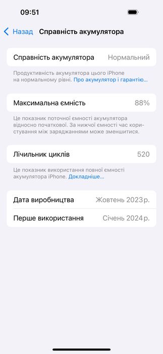 Продам iPhone 15 256 eSim