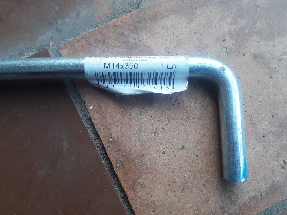 Продам болт анкерний L-подібний М14х350