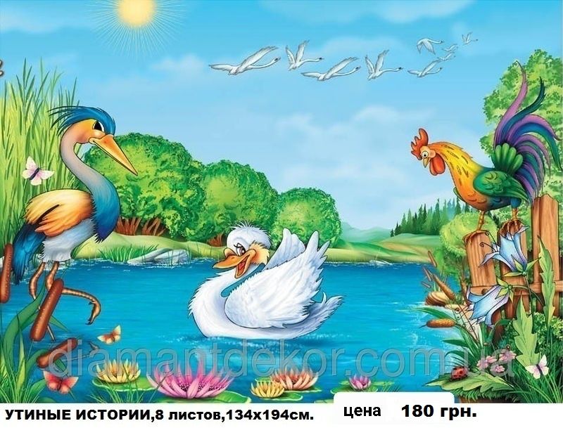 Глянцевые фотообои. Отличное качество! Цена за всю картину. Обои.