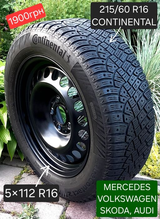Запаска R15 R16 5×112 Skoda Octavia VW GOLF Touran Jetta PASSAT Caddy Seat