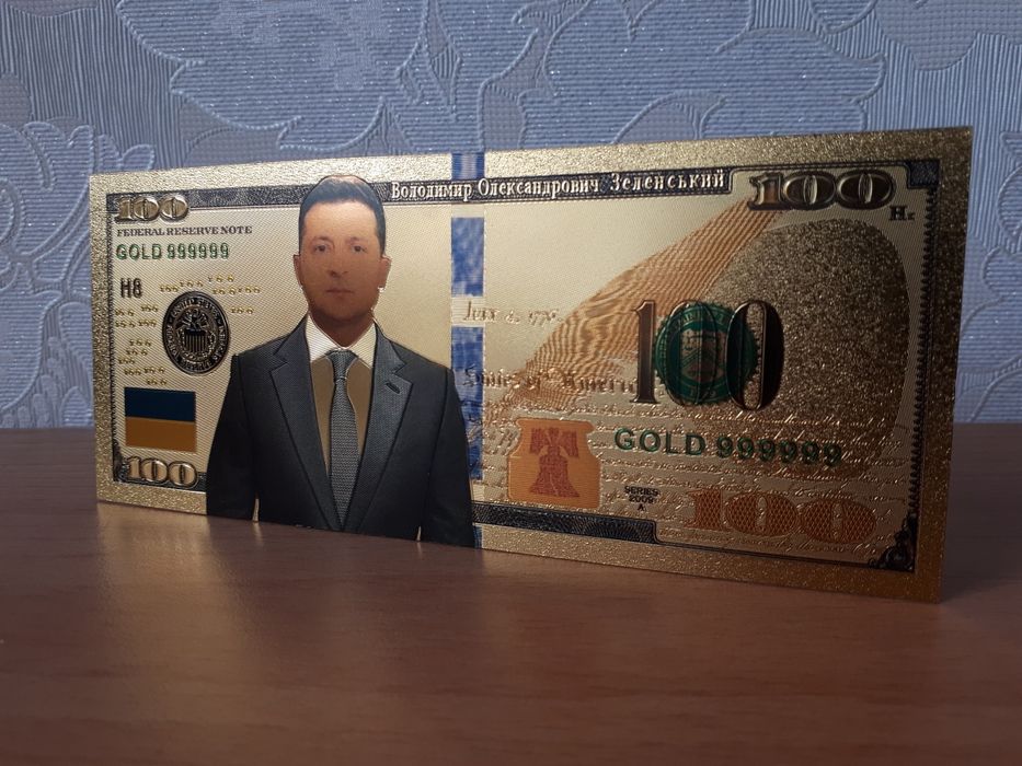 Сувенир подарок золотая купюра банкнота коллекция