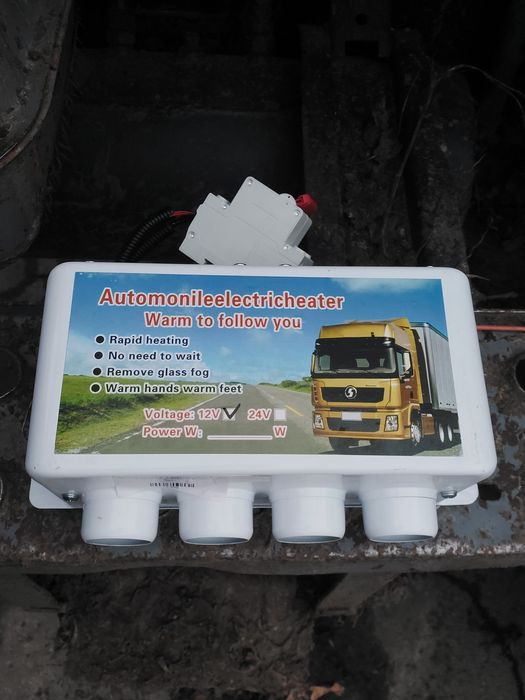 Обігріватіль ...