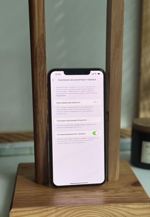Iphone XS Max 512 GB  смартфон