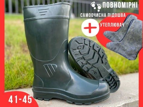 •Акція! Гумові чоботи чоловічі 41-45р резинові чоботи, Гумаки опт/розд
