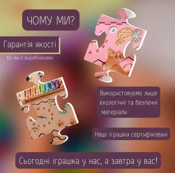 Бізікуб бизиборд  бізіборд бизи куб