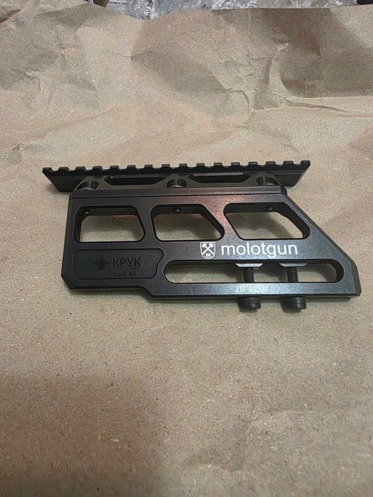 CRC 2U070  Бічний кронштейн для СВД