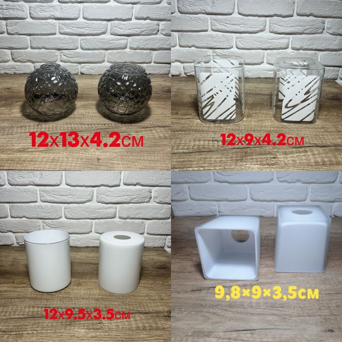 Плафоны для люстры, бра/Плафони для люстри та бра