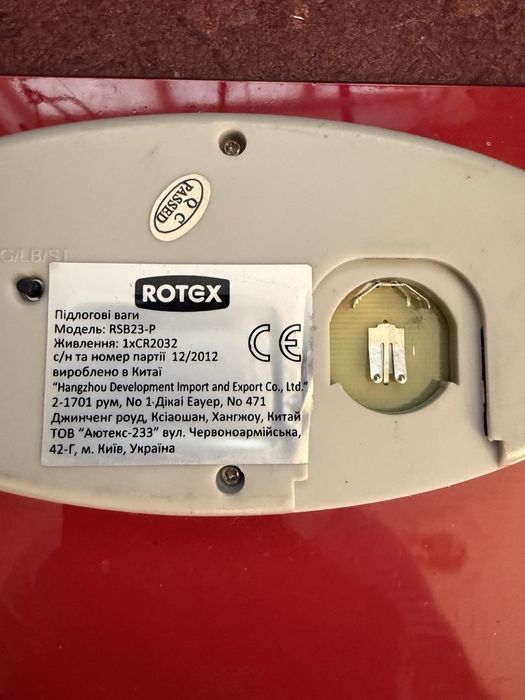 Підлогові електронні ваги Rotex (скляні)