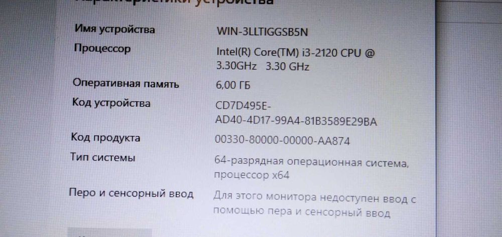 Компьютер 4ядра, 6гб ддр3 (добавь видеокарту и играй)