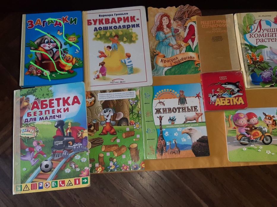 Продам книгу “Шкільний словник украінської мови”