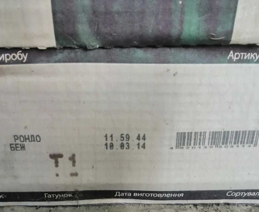 плитка керамическая Allore беж рондо итальянский стиль 30 см 8 уп. 1.35 кв. м вышгородский р-н. Самовывоз
