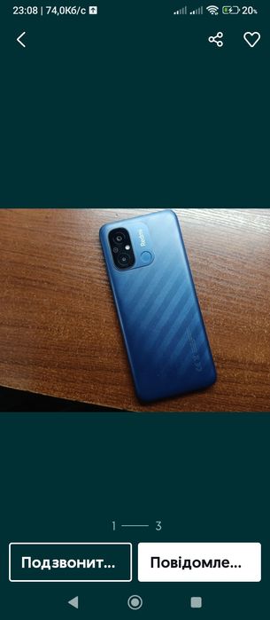 Продам Редмі 12С