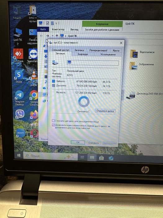 Продам ноутбук HP 450 G3