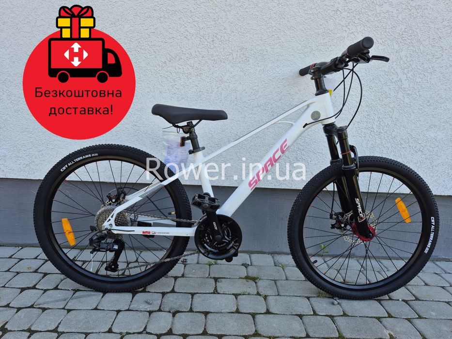 Дитячий гірський велосипед для 8-12 років SPACE MG 24" KID SKYLINE DD