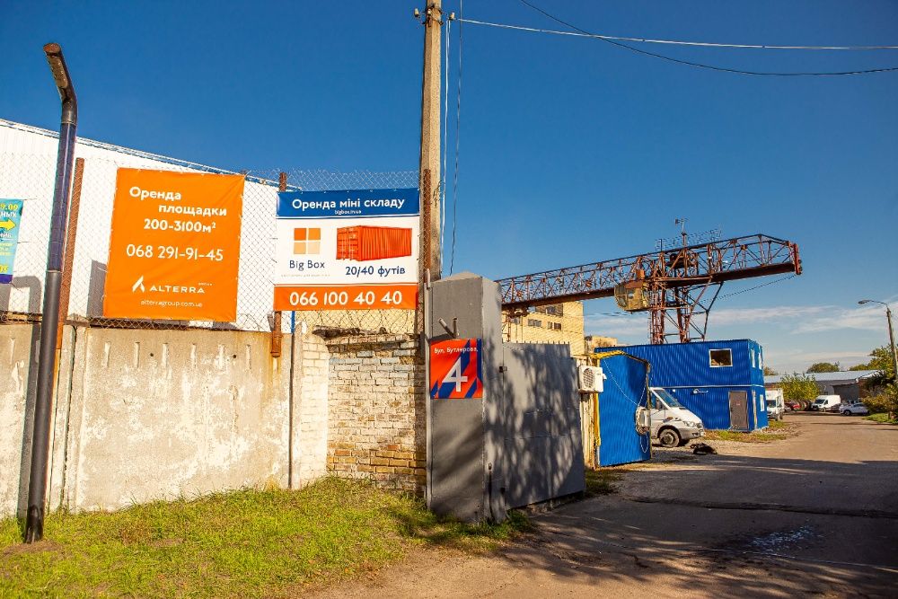 Оренда контейнеру/боксу BigBox 20 футів (15 м²) в Києві
