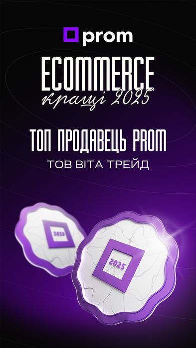 Сухе молоко 25 кг Білозгар Сухое молоко подходит для поросят и телят