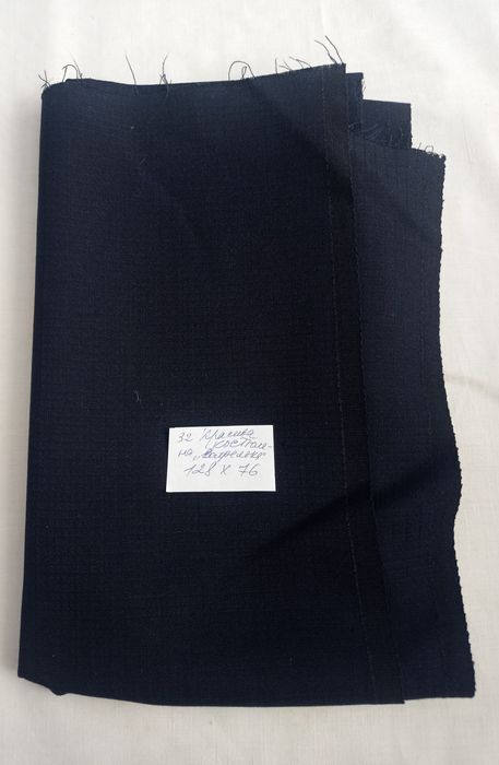 Відрізи тканини срср