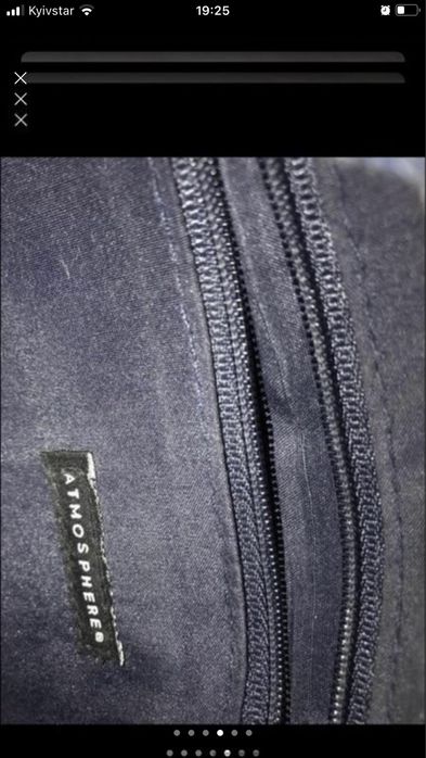 Синя сусочка Atmosphere