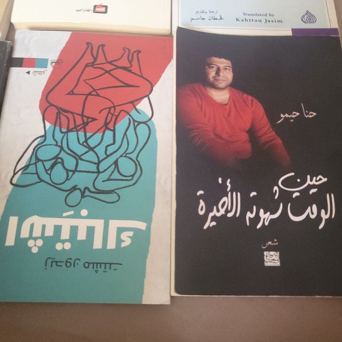 Literatura arabska. Okazja
