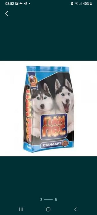 Пан пес стандарт 10 кг