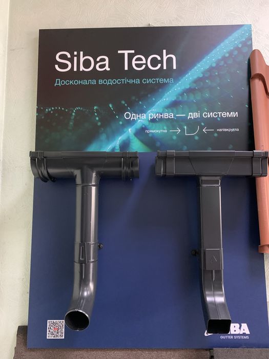 Акція!Є-Відновлення. Покрівля.RUUKKi.Харків