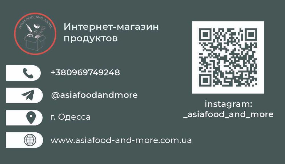 М'ясо мідій 200/300 1 кг