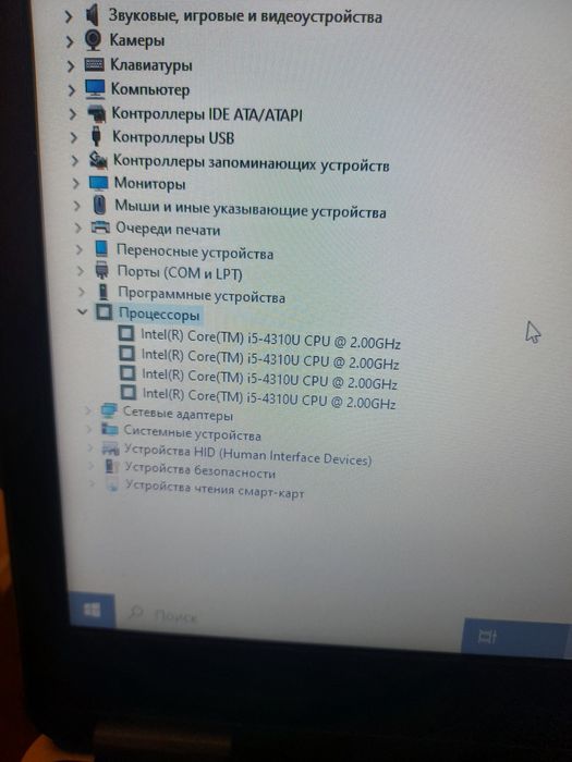 Продам ноутбук Dell