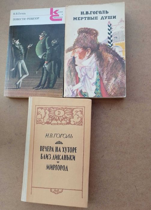 книга лермонтов, стихи, поэмы, пушкин поэзия, драмы, проза, гоголь