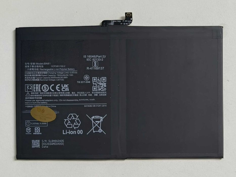 До планшету Xiaomi Redme Pad Poco X3 АКБ BN81 BN57