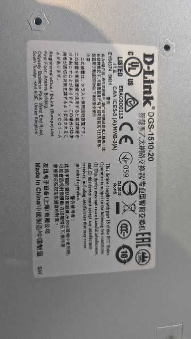 Switch przełącznik D-Link DSG-1510-20  zarządzalny