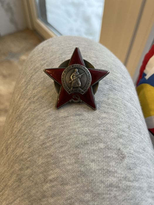 Колекційний зірка