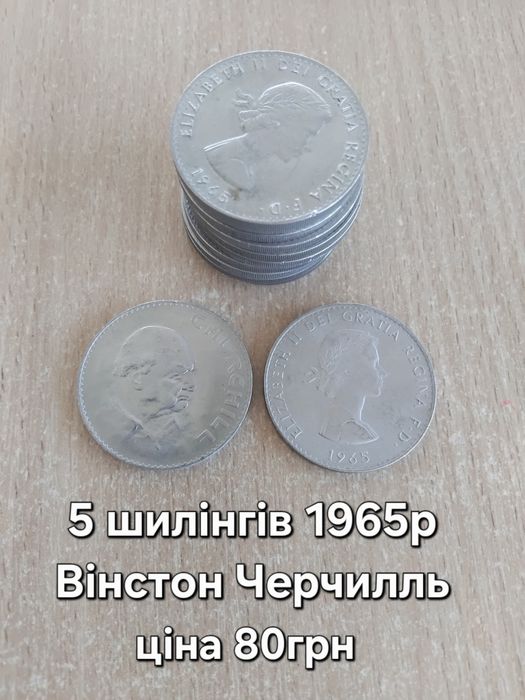 Ювілейні монети Великобританії