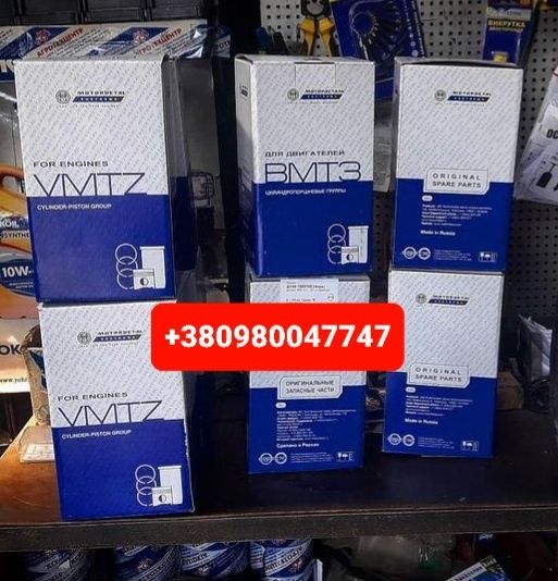 Запчасти Поршневая МТЗ Д240 Д245 ЮМЗ Д65 ЯМЗ МАЗ КАМАЗ СМД-22 Т40 Т-25