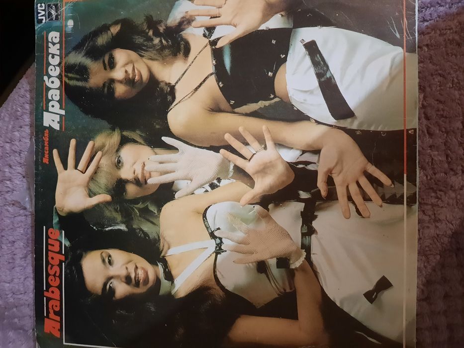 Платівки та диски