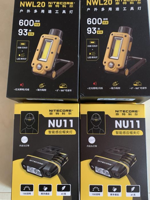 Nitecore NU11 Nitecore NWL20 NITECORE NEF10 NITECORE NL2150(5000mAh)