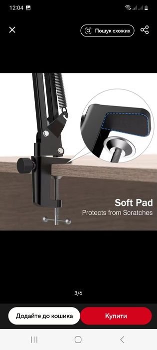 ‼️Стійка пантограф Fifine CS1 для мікрофону AM8, K688, K658