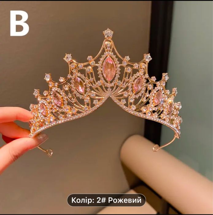 Корона для торта