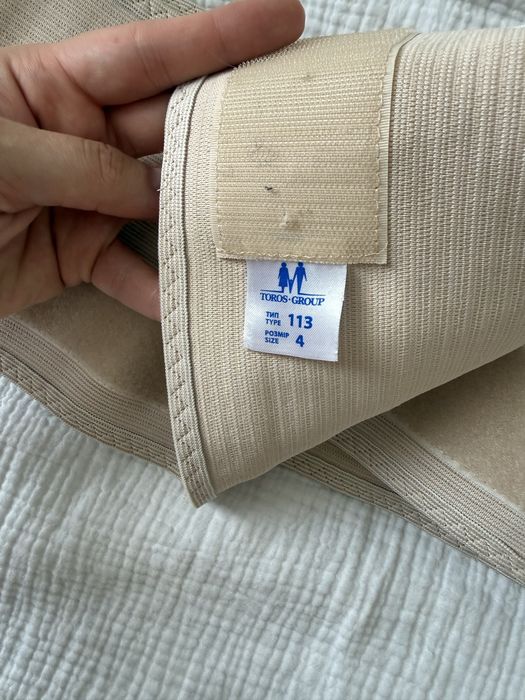 Бандаж для вагітних