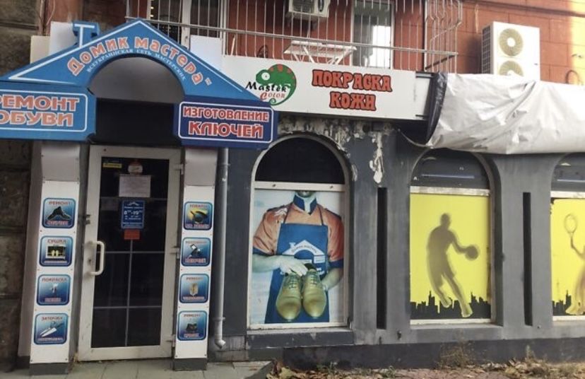 Соборная самый Центр,продажа фасадного помещения 146м 79000$