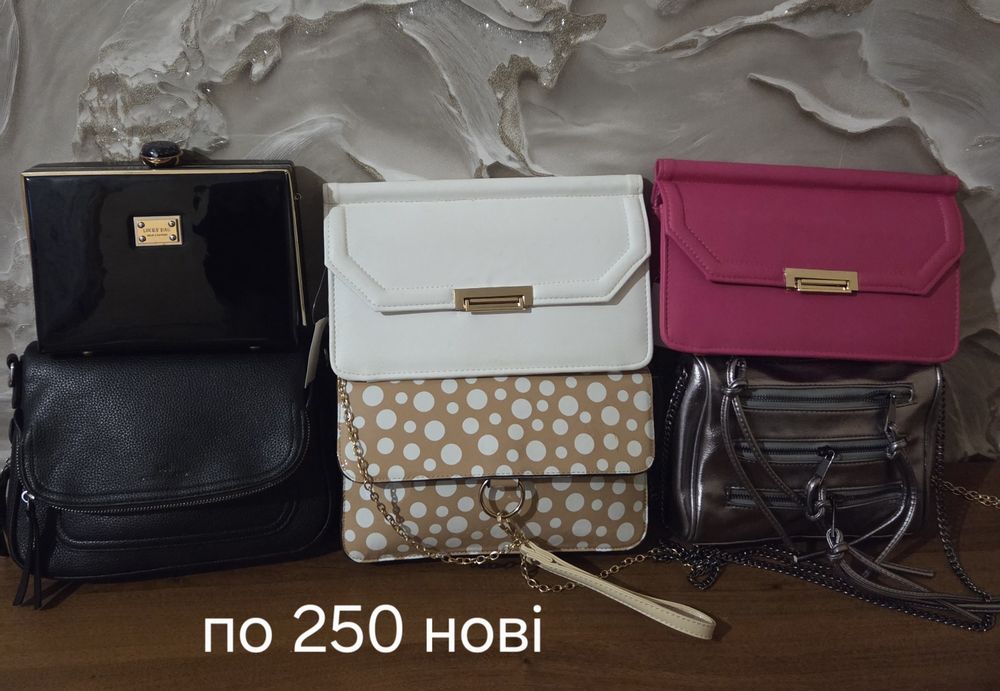 Розпродаж жіночих сумок